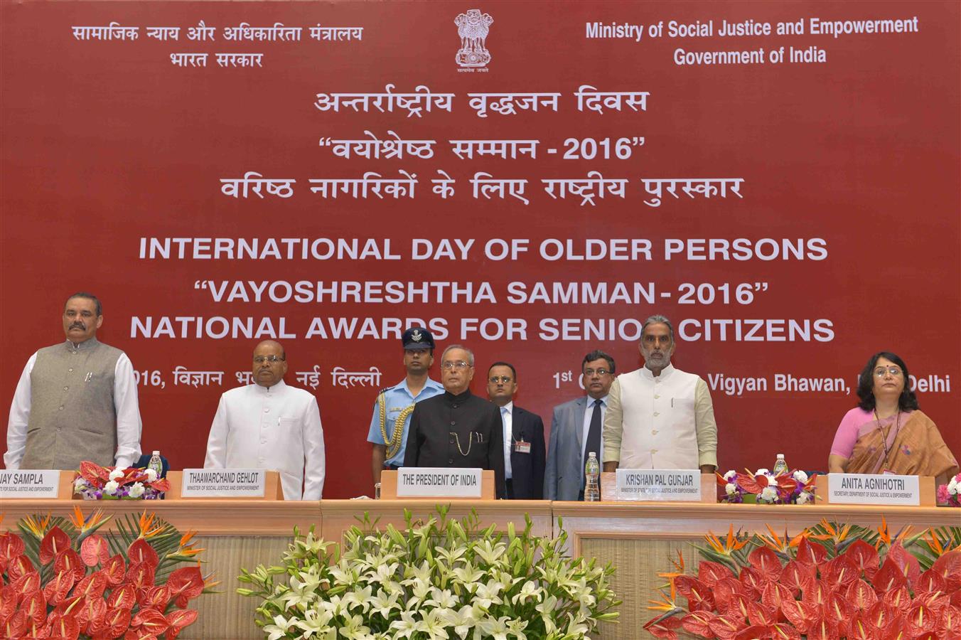 The President of India, Shri Pranab Mukherjee at the presentation of "Vayoshreshtha Sammans - A Scheme of National Award for Senior Citizens" at Vigyan Bhavan in New Delhi on October 1, 2016. 