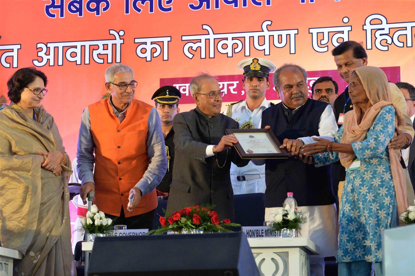 The President of India, Shri Pranab Mukherjee distributing the keys and ownership certificates for EWS houses built under the Integrated Housing & Slum Development Project at Jiwaji University in Gwalior on October 3, 2016. 