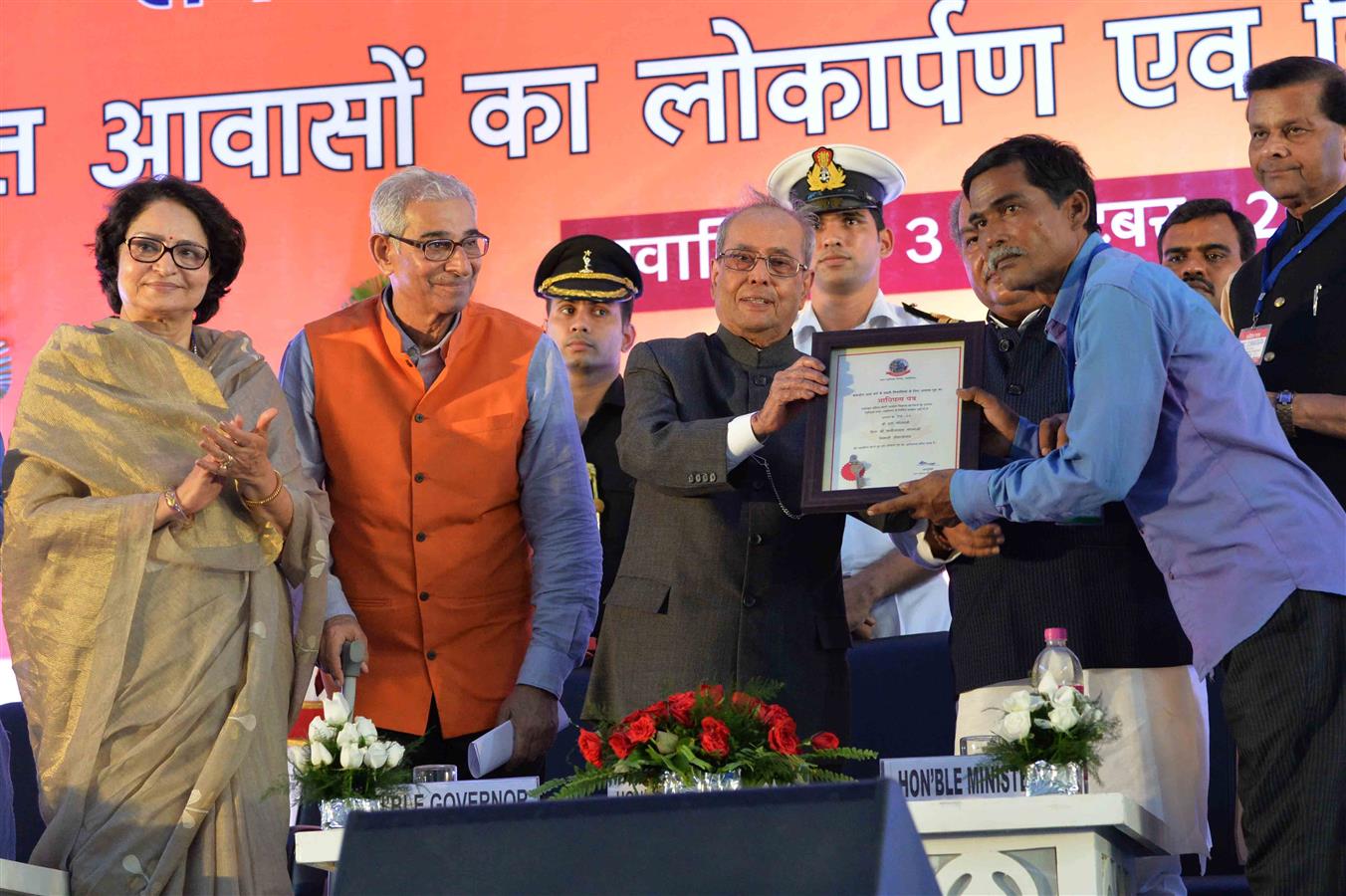 The President of India, Shri Pranab Mukherjee distributing the keys and ownership certificates for EWS houses built under the Integrated Housing & Slum Development Project at Jiwaji University in Gwalior on October 3, 2016. 