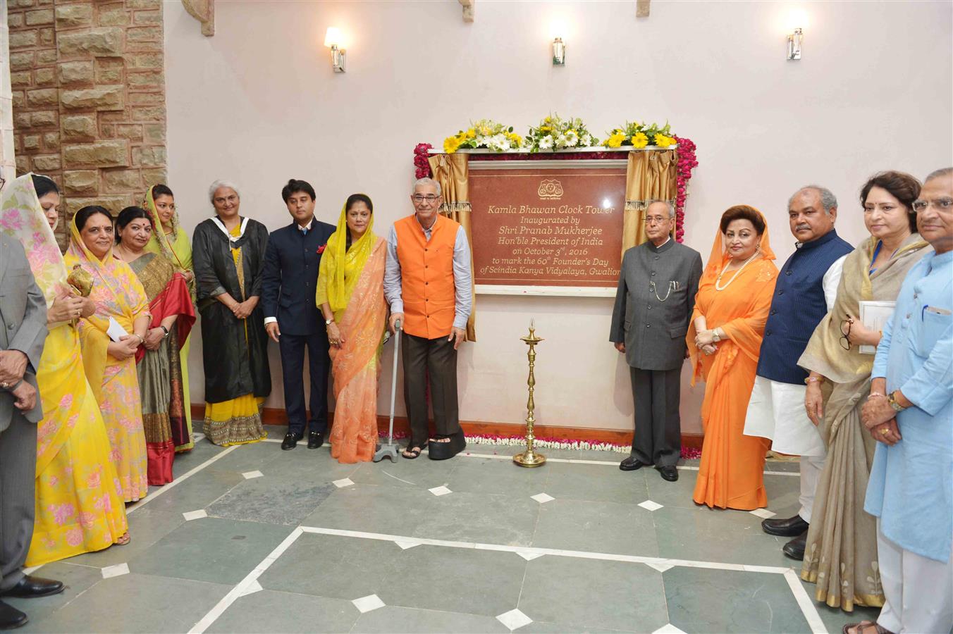 भारत के राष्ट्रपति, श्री प्रणब मुखर्जी 03 अक्तूबर, 2016 को सिंधिया कन्या विद्यालय ग्वालियर के 60वें संस्थापक दिवस समारोह में कमला भवन क्लॉक का उद्घाटन करते हुए। 