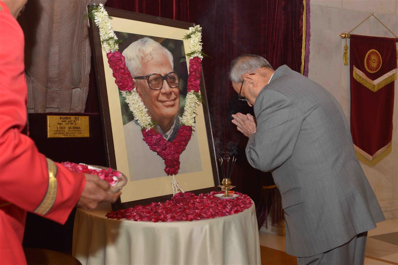 भारत के राष्ट्रपति, श्री प्रणब मुखर्जी 04 दिसम्बर, 2015 को, राष्ट्रपति भवन में भारत के पूर्व राष्ट्रपति, श्री आर. वेंकटरमण की जयंती पर उनके चित्र पर पुष्पांजलि अर्पित करते हुए।