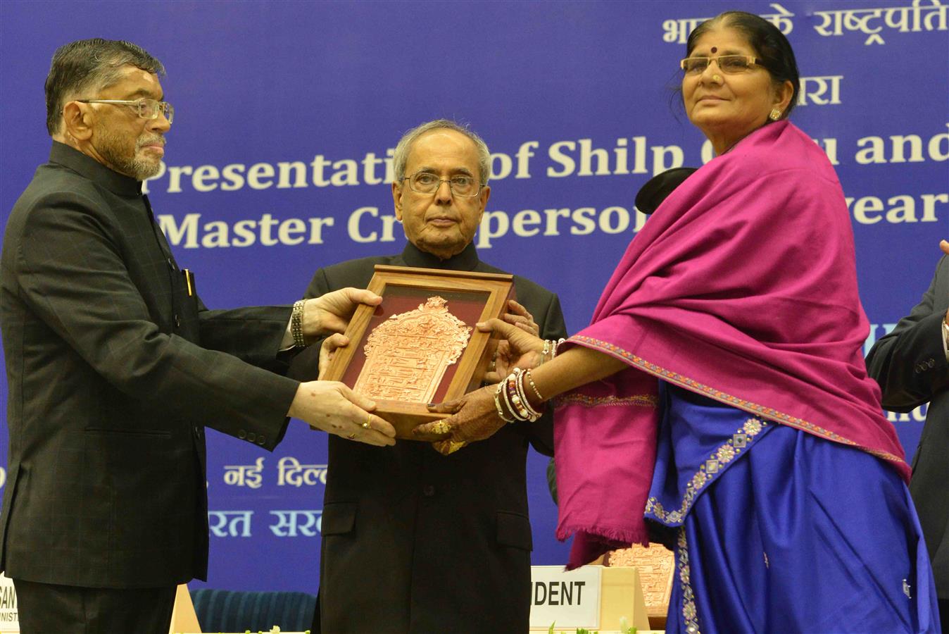 The President of India, Shri Pranab Mukherjee presenting the National Awards and Shilp Guru Awards to Handicraft Artisans for the Year 2012, 2013 and 2014 at New Delhi on December 9, 2015.