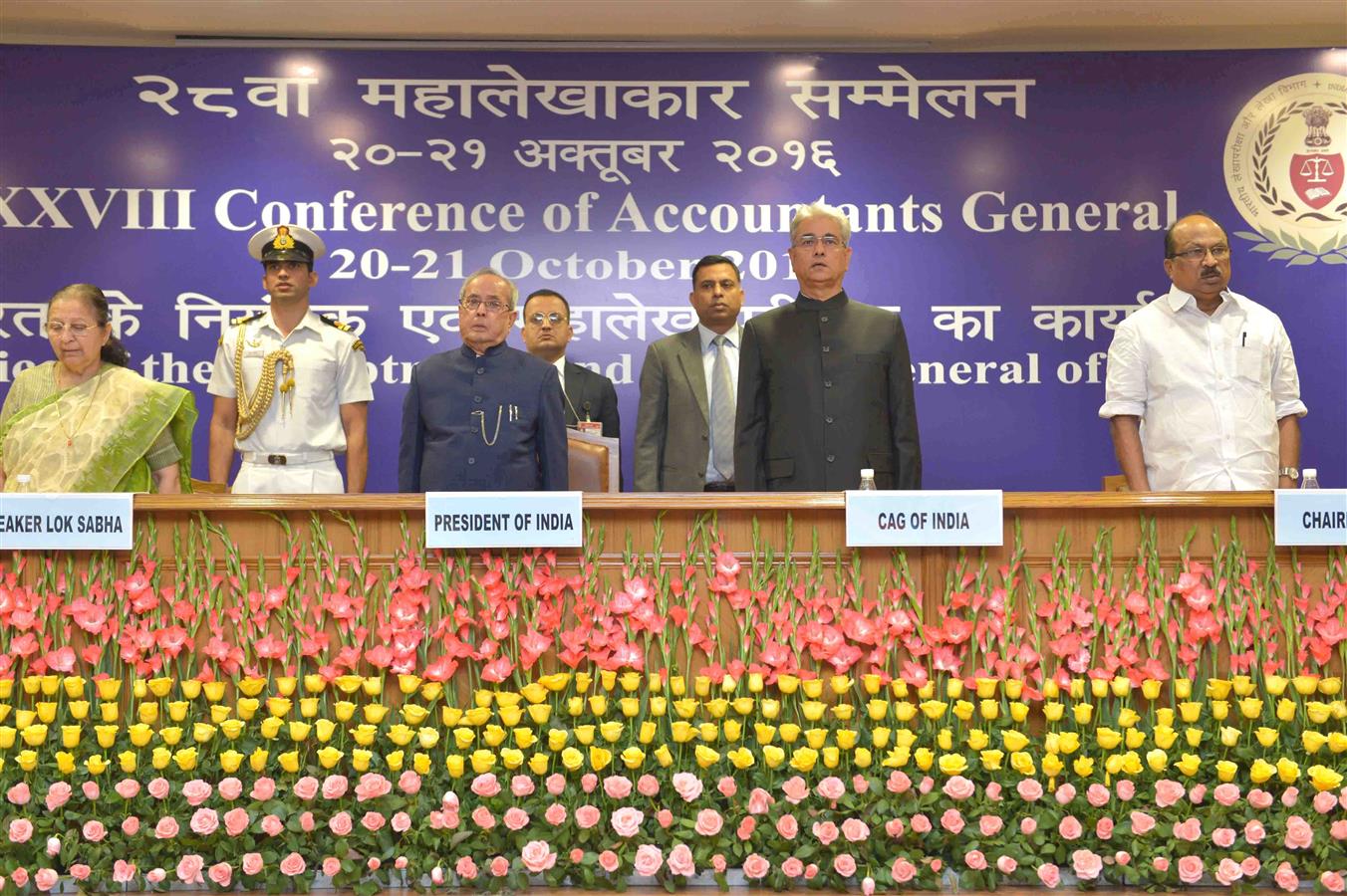 The President of India, Shri Pranab Mukherjee at the inauguration of the 28th Accountants General Conference at CAG Office, 9-Deen Dayal Upadhyay Marg, New Delhi on October 20, 2016. 