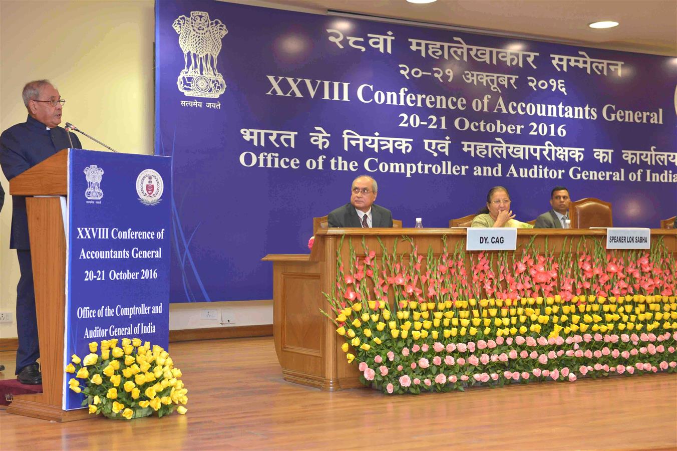 The President of India, Shri Pranab Mukherjee addressing at the inauguration of the 28th Accountants General Conference at CAG Office, 9-Deen Dayal Upadhyay Marg, New Delhi on October 20, 2016. 