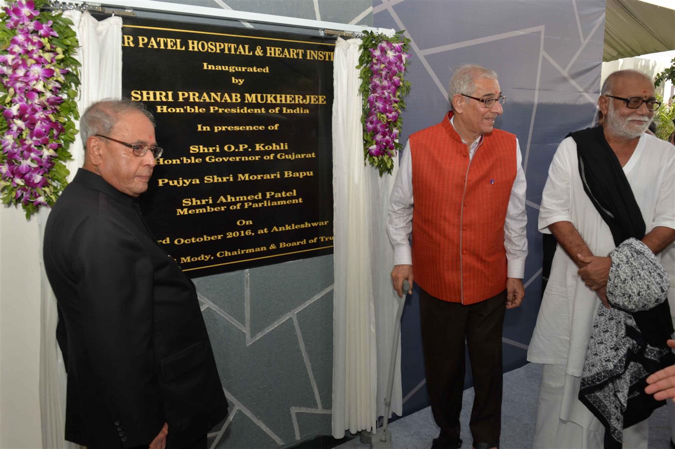 The President of India, Shri Pranab Mukherjee inaugurating the Sardar Vallabhbhai Patel Heart Institute at Ankleshwar in Gujarat on October 23, 2016. 