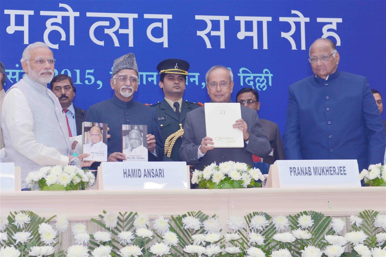 The President of India, Shri Pranab Mukherjee during the 75th birthday of Shri Sharad Pawar, Member of Parliament and President of the Nationalist Congress Party at New Delhi on December 10, 2015.