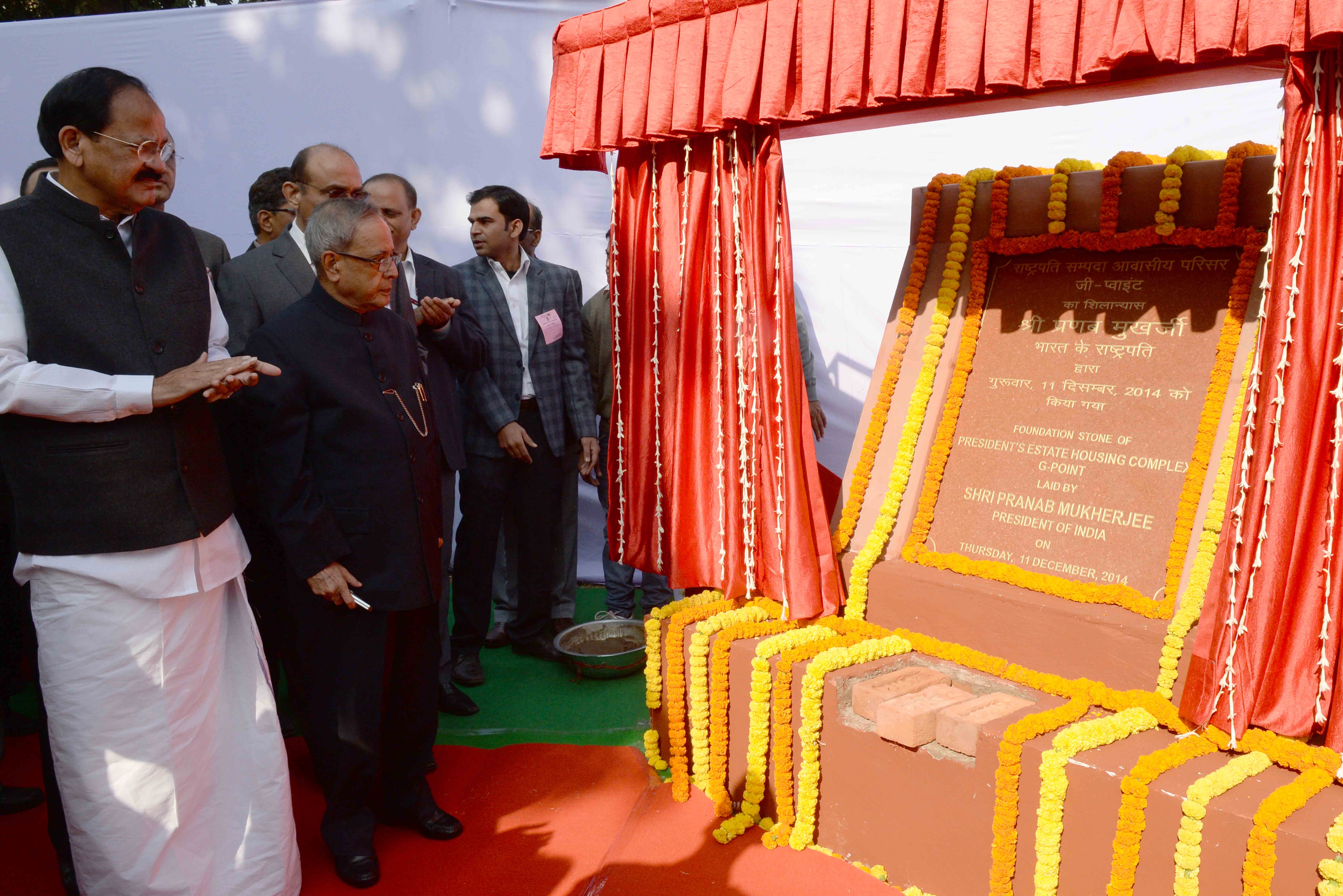 The President of India, Shri Pranab Mukherjee laying the Foundation Stone of Type II/III 'President's Estate Housing Complex' at President’s Estate in New Delhi on December 11, 2014. 