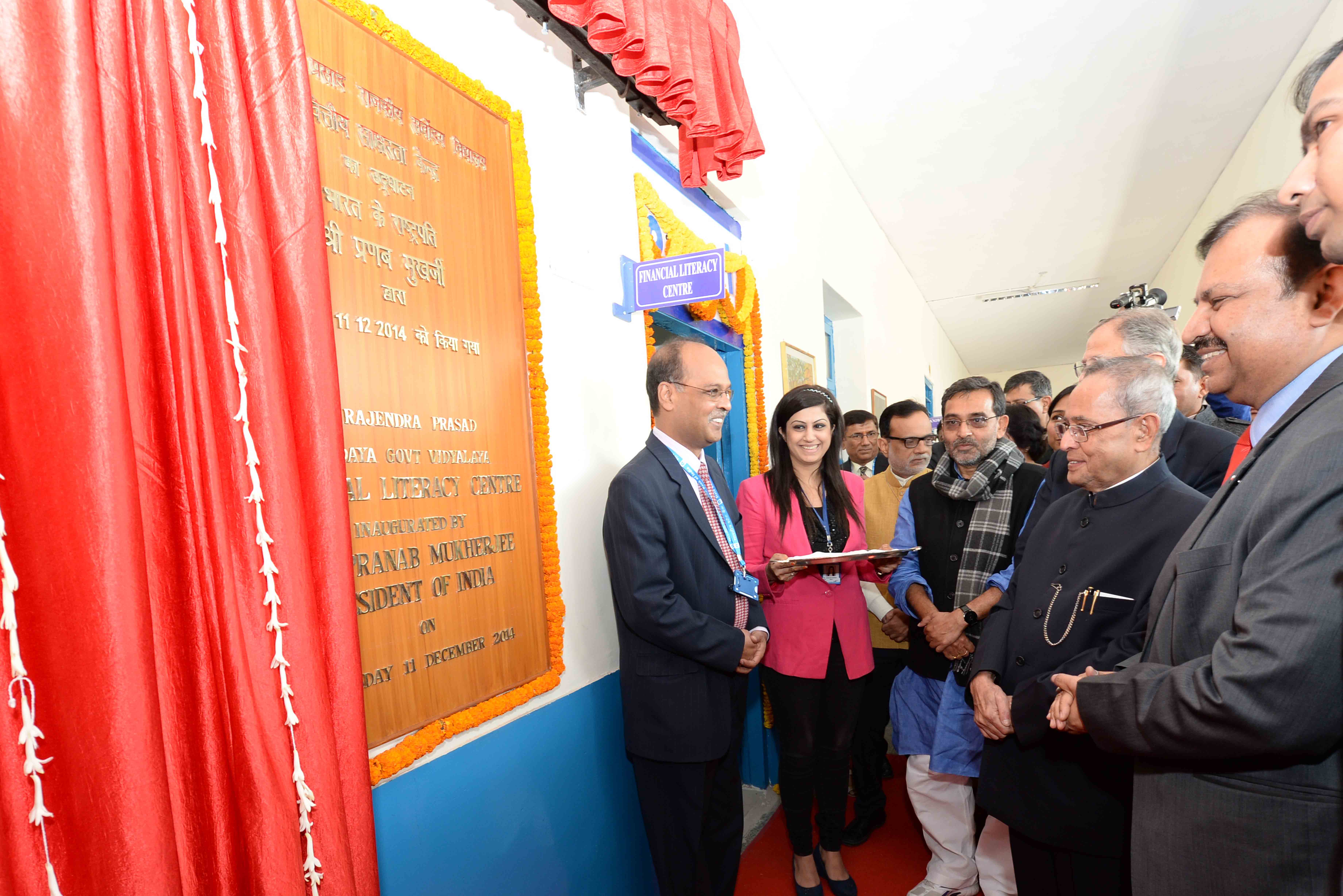 The President of India, Shri Pranab Mukherjee inaugurating the Financial Literacy Centre at Dr. Rajendra Prasad Sarvodaya Vidyalaya in President’s Estate on December 11, 2014. 