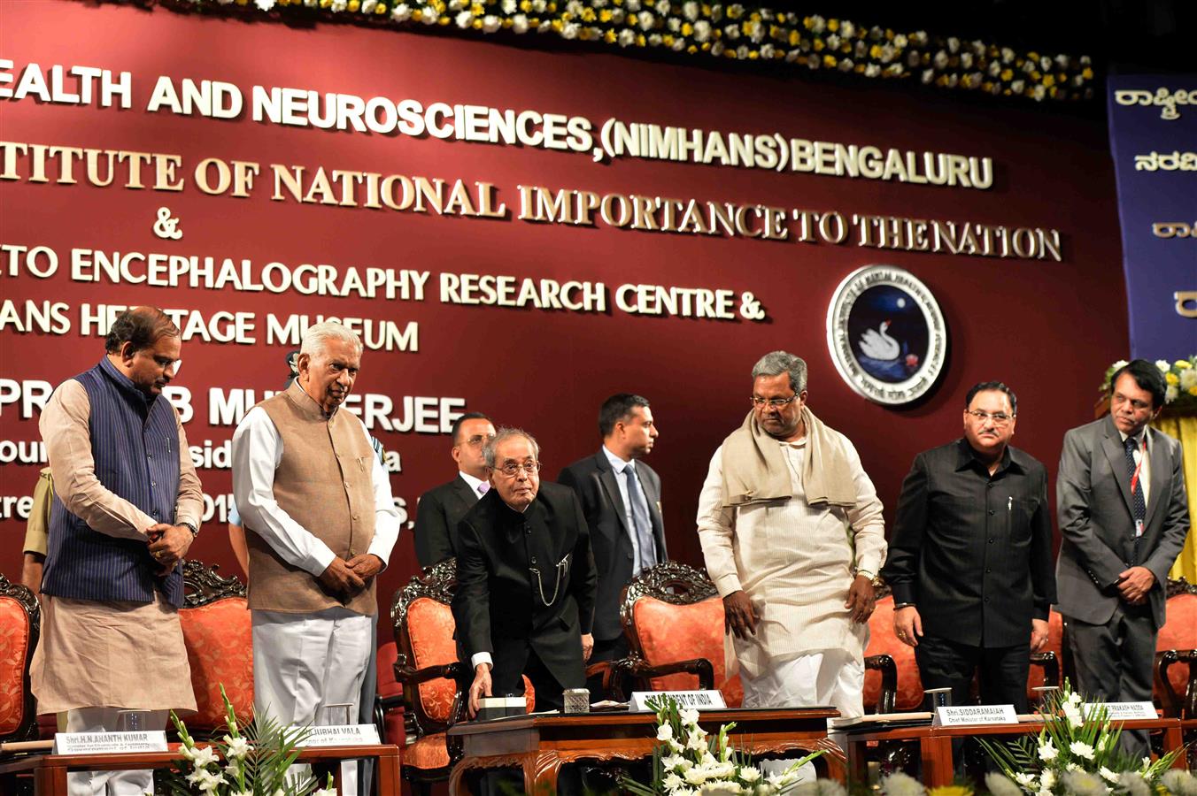 The President of India, Shri Pranab Mukherjee dedicating the National Institute of Mental Health and Neuro-Sciences(NIMHANS), Bangalore to the nation as an Institute of National importance and also inaugurating the Magneto Encephalography Research Center 