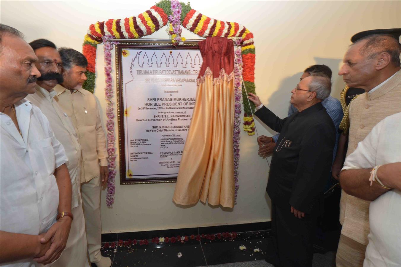 The President of India, Shri Pranab Mukherjee inaugurating the Vedapathashala of Tirumala Tirupati Devasthanam at Ai-Bhimavaram in Andhra Pradesh on December 25, 2015.