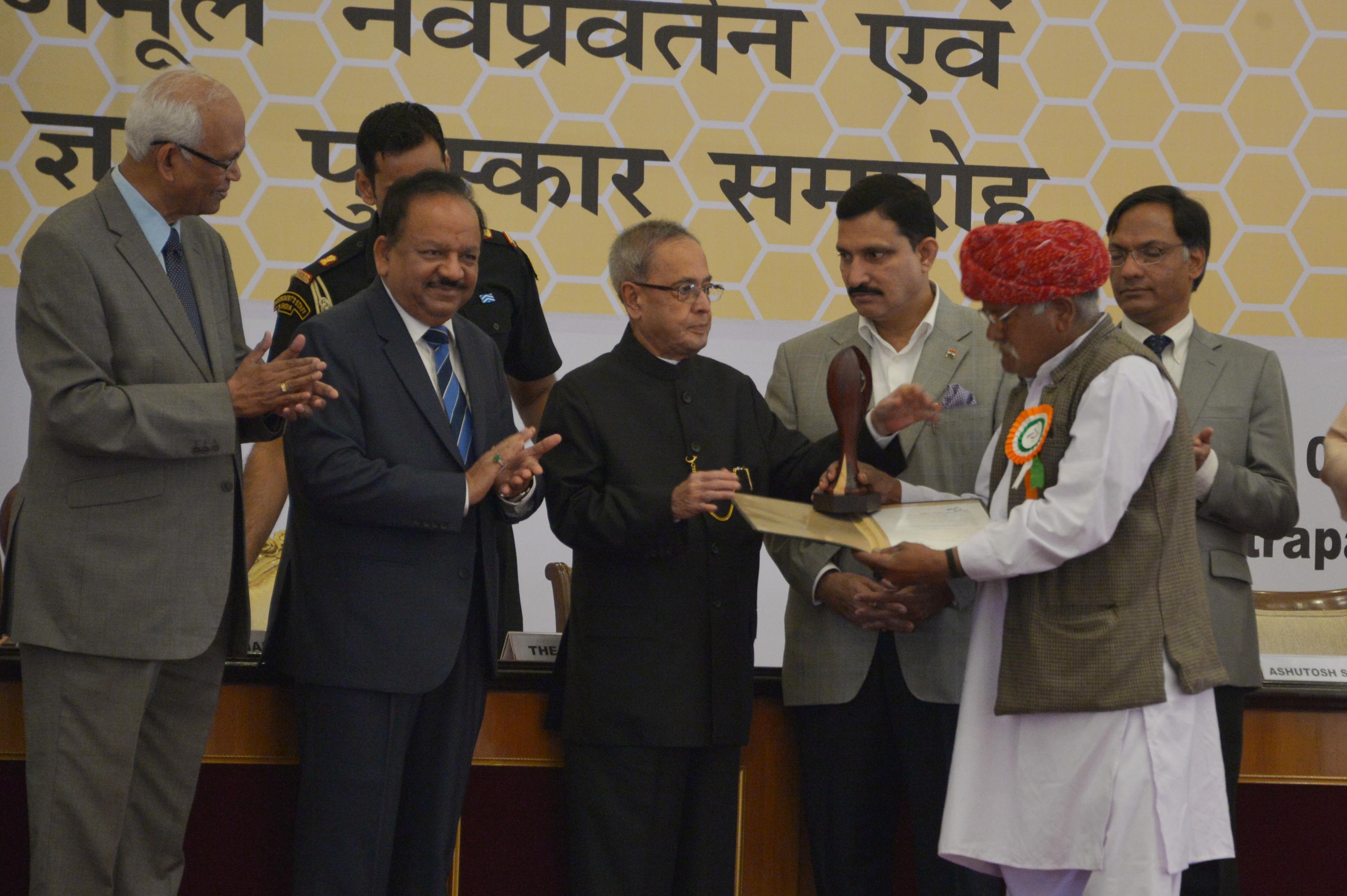 भारत के राष्ट्रपति, श्री प्रणब मुखर्जी 07 मार्च 2015 को, राष्ट्रपति भवन सांस्कृतिक केंद्र के समारोह हॉल में बुनियादी नवान्वेषण तथा उत्कृष्ट परंपरागत ज्ञान के लिए 8वें राष्ट्रीय द्विवार्षिक पुरस्कार प्रदान करते हुए।