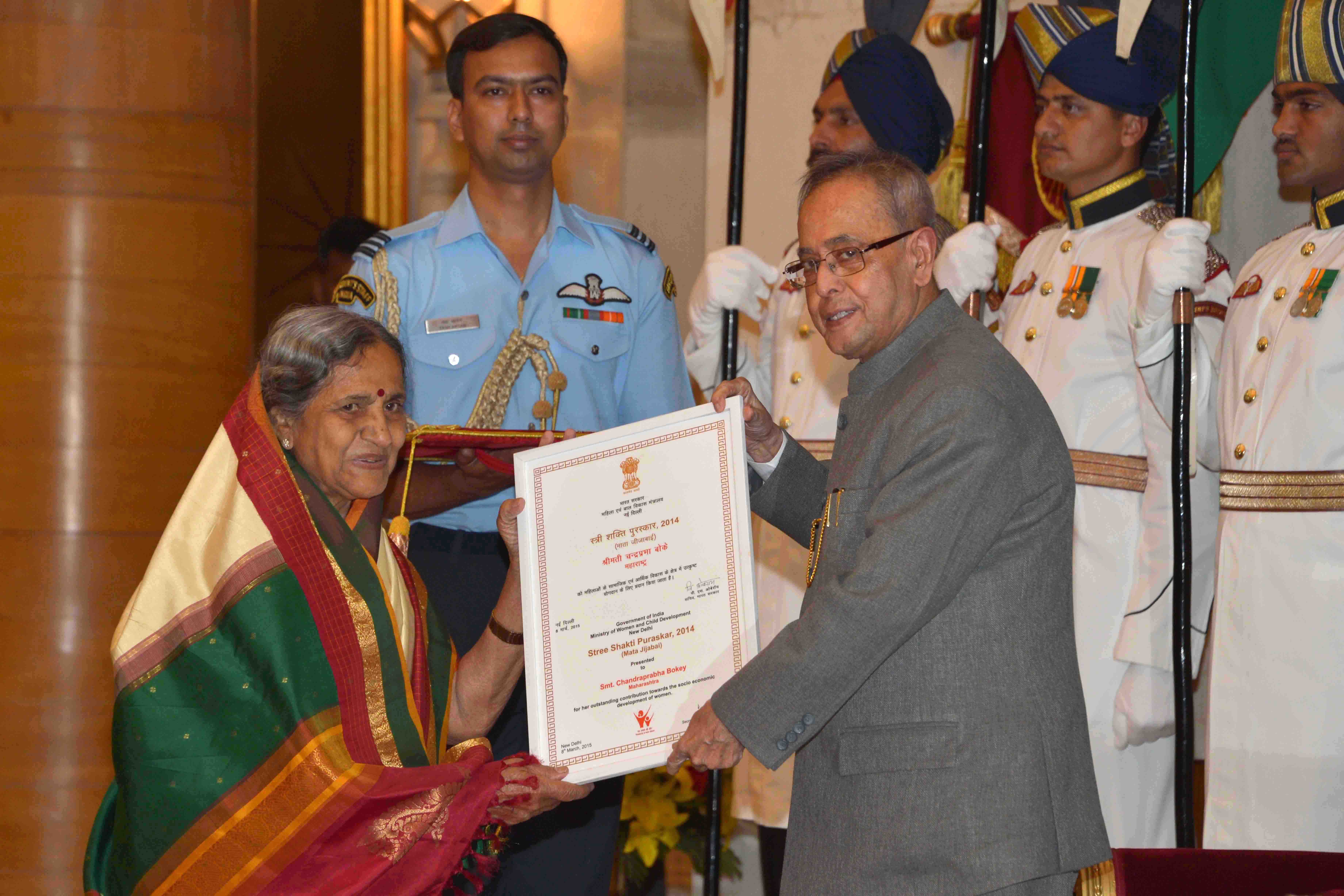 भारत के राष्ट्रपति, श्री प्रणब मुखर्जी 08 मार्च 2015 को, राष्ट्रपति भवन में अंतरराष्ट्रीय महिला दिवस के अवसर पर, एक समारोह में महाराष्ट्र की श्रीमती चंद्रप्रभा बोके को वर्ष 2014 के लिए स्त्री शक्ति पुरस्कार (माता जीजाबाई) प्रदान करते हुए।