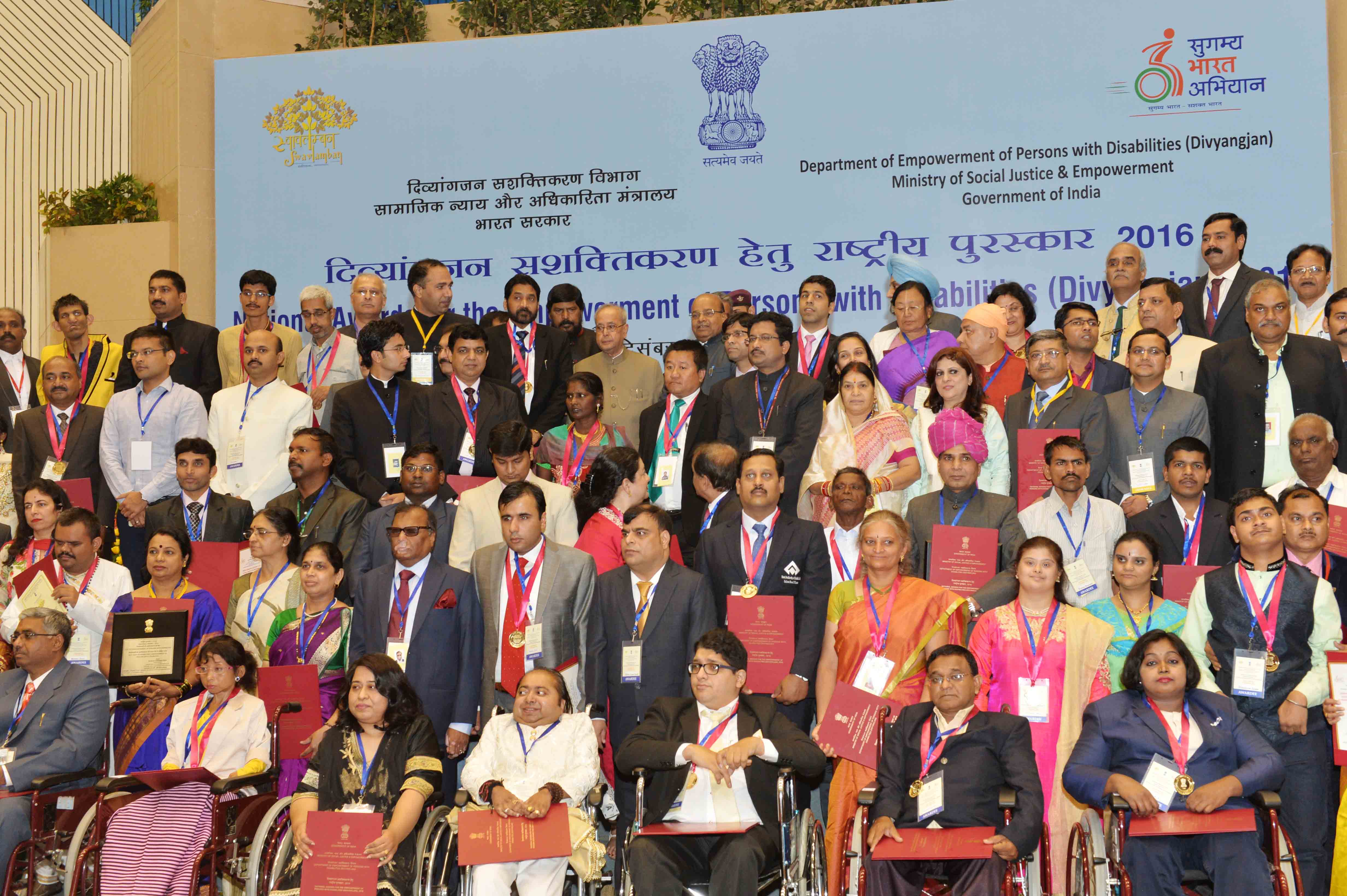 The President of India, Shri Pranab Mukherjee with National Awards for the Empowerment of Persons with Disabilities (Divyangjan) in New Delhi on December 3, 2016 on the occasion of International Day of Disabled Persons. 