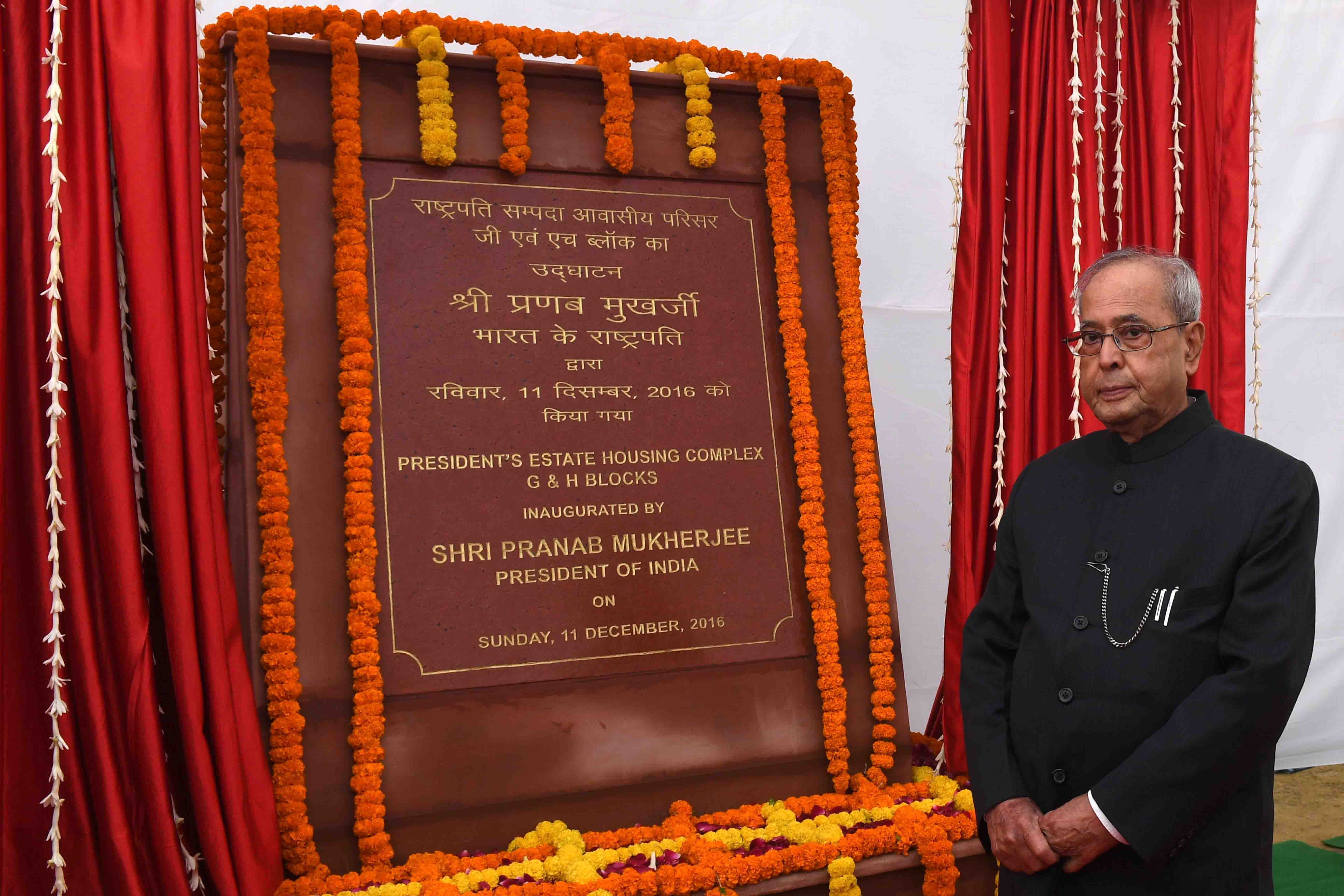 The President of India, Shri Pranab Mukherjee inaugurating the "Twin Tower Apartments" of President's Estate at G-Point in New Delhi on December 11, 2016. 