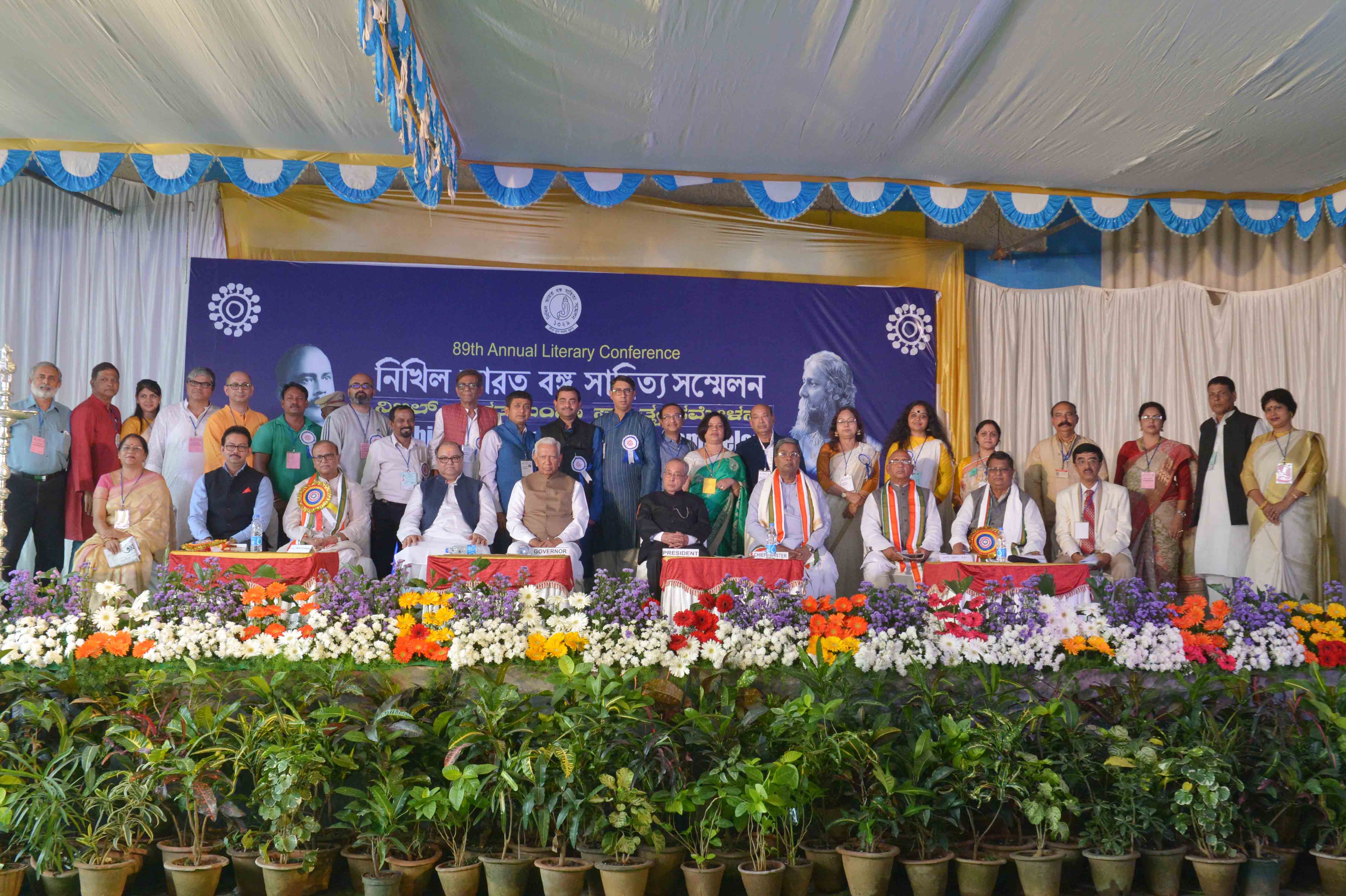 The President of India, Shri Pranab Mukherjee in a group photograph at the inauguration of the 89th Annual Conference of the Nikhil Bharat Banga Sahitya Sammelan at Bengaluru on December 25, 2016. 