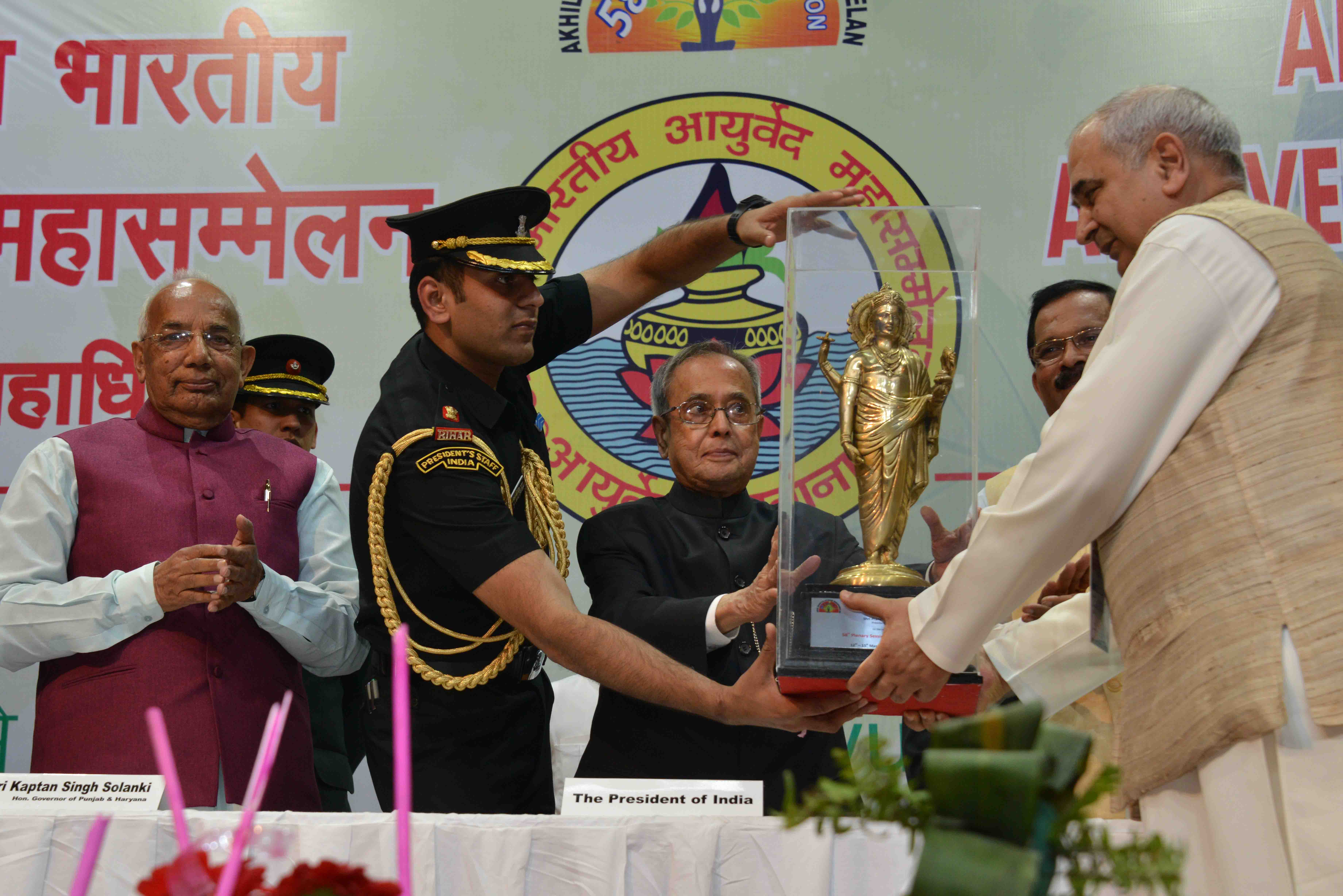 The President, Shri Pranab Mukherjee being presented a memento at the inauguration of the 58th Session of the All India Ayurvedic Congress at Chandigarh on March 14, 2015.