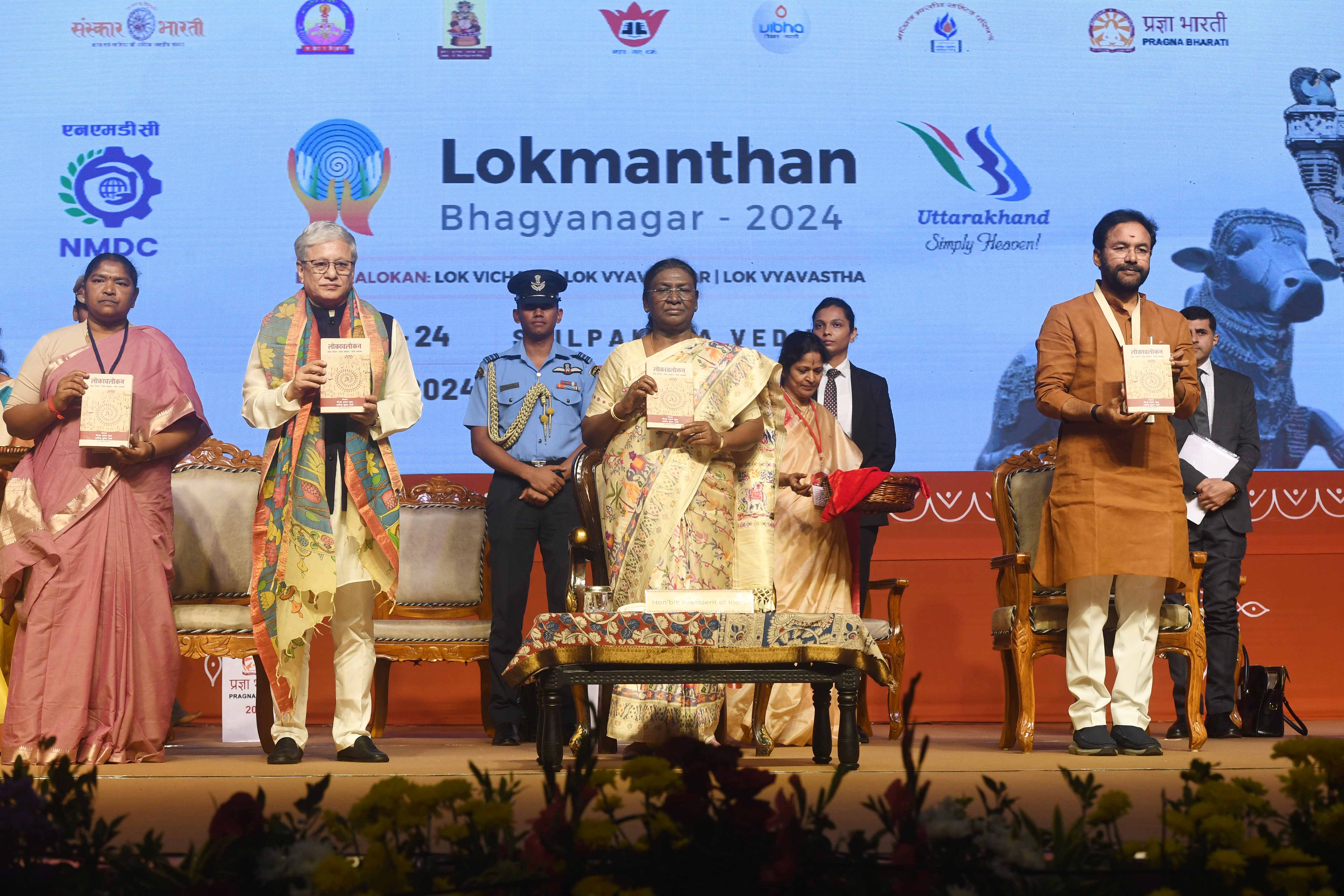 The President of India, Smt. Droupadi Murmu graced the inaugural session of LokManthan-2024 in Hyderabad, Telangana on November 22, 2024.