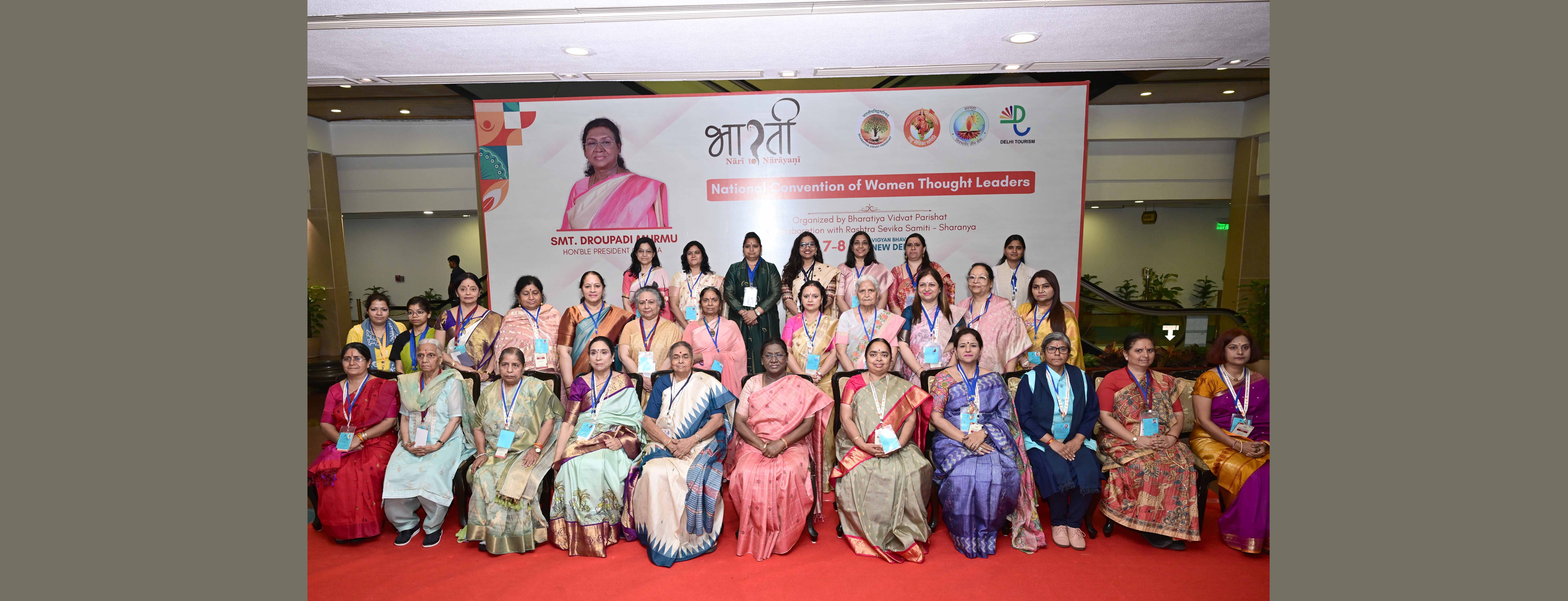 The President of India Smt Droupadi Murmu graced and addressed the National Convention of Women Thought Leaders, organised by Bharatiya Vidvat Parishat in association with Rashtra Sevika Samiti-Sharanya, in New Delhi on March 8, 2026.