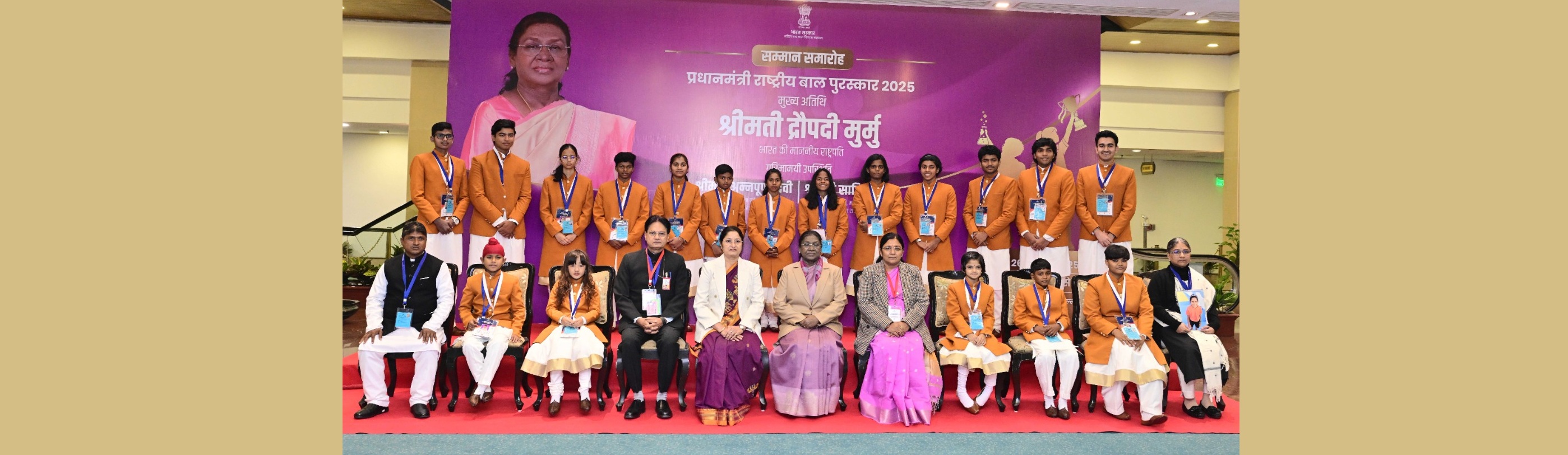 The President of India, Smt Droupadi Murmu, conferred the Pradhan Mantri Rashtriya Bal Puraskar on children for their exceptional achievements on December 26, 2025.